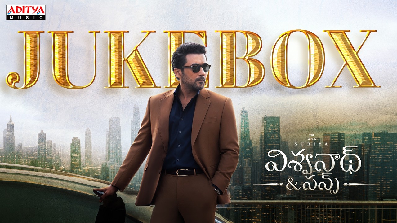 Vishwanath & Sons Audio Jukebox (Telugu) | Suriya, Mamitha Baiju | G.V. Prakash Kumar | Venky Atluri