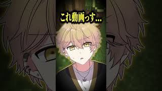 なんの話してるの？ #shorts