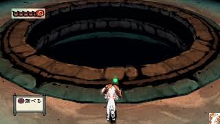 【世界は再び蘇る】大神を大噛みしながら実況プレイ 其の十四