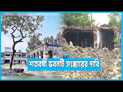 দেশের প্রথম চারুকলা শিক্ষাকেন্দ্র ভেঙে ফেলার পাঁয়তারা