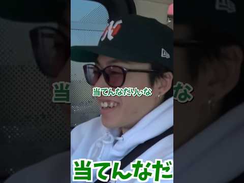 ゆたひゅがが仲良しすぎるwwww #コムドット #ゆうた #ひゅうが #コムの巣窟