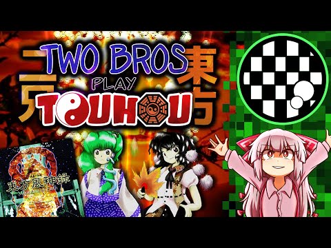 Two Bros Play Touhou | Touhou 10: Mountain of Faith