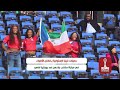 جميلات غينيا الإستوائية يخطفن الأضواء في مباراة منتخب بلادهن ضد بوركينا فاسو