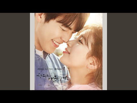 Say Goodbye (가슴이 말해)