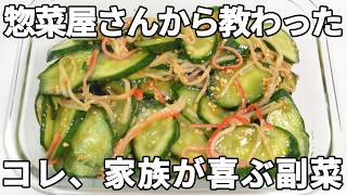【きゅうりレシピ】ポン酢の酸味とかにかまの旨みで、やみつきになる味わい✨シャキッとしたきゅうりに、梅のさっぱりした風味がよく合う一品です！【副菜レシピ】【お弁当】【作り置き】【節約】