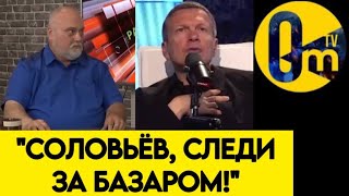 ДОИГРАЛСЯ!💥"МЫ ДОЛЖНЫ СУДИТЬ ЕГО, ЗА ЭТИ СЛОВА!"