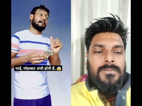 Mohabbat andhi hoti hai 😂😂😎😎😎#comedy #funny #jokes #memes #explore #kanpuriacomedy#viralvideo #love