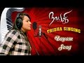 Trisha Singing Bayam Song Nayagi Tamil Movie Trisha Govi Raghu Kunche
