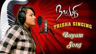 Trisha Singing  Bayam Song  Nayagi Tamil Movie  Tr