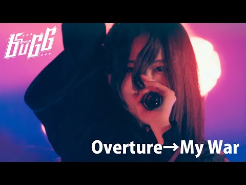 【LIVE映像】buGG『Overture →My War』 2025.12.14 The First Glitch~新章の始まり~