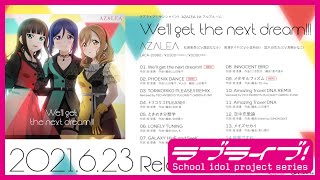 Fw: [ＬＬ] LoveLive! AZALEA 1st Full Album 試聽