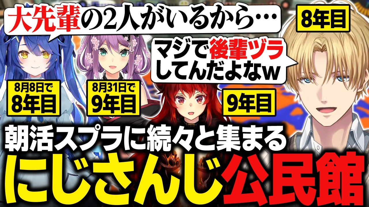 YouTubeサムネイル