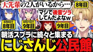 【スプラトゥーン】いつまで経っても"後輩ヅラ"の天宮こころと"先輩感ない寄り"がバレ始めてきてるエビオ【にじさんじ切り抜き/エクス・アルビオ】
