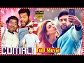 Comali Movie Jayam Ravi Kajal Aggarwal Samyuktha Hegde RJ Ananthi Iyappan TFC Movies