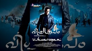 Vishwaroopam
