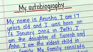 My autobiography in english || Autobiography of my life || Autobiography essay about myself