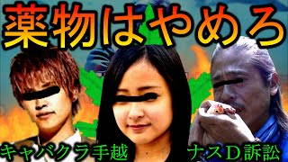 【驚愕】元HKT48の谷口愛理の元カレがヤバい【BF5】