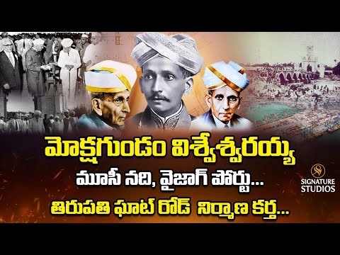 Mokshagundam Visvesvaraya Biography | The Builder Of Dams, Bridges And A Nation