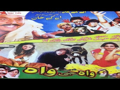 Pashto Mazahiya Drama WAH JEE WAH - Jahangir Khan Comedy Pashto Movie