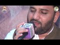 Naat By Raja Mujahid Bradran Sabri Astana Moorat Sharif