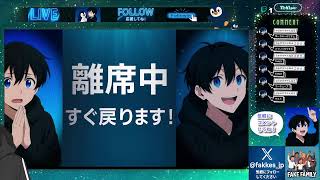 【FF14】まったり配信、零式練習も休憩はさみながらやるよん！