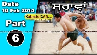 Sarawan (Faridkot) Kabaddi Tournament 10 Feb 2014 Part 1 By Kabaddi365.com