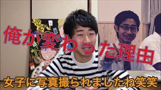 【ゆったり動画】【卒業記念】俺が高校で変わった理由…