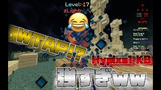 HypixelはWTAPゲー!?