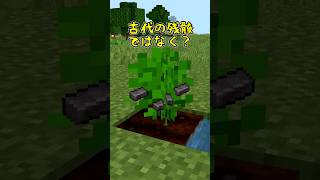 【マイクラ/アドオン紹介】あなたは採掘派？それとも農業派？【マイクラ/ゆっくり紹介】 #マイクラ #アドオン紹介 #マインクラフト