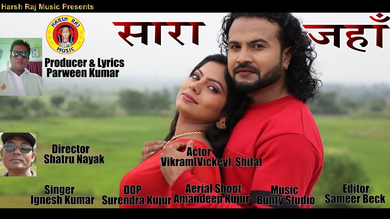 Sara Jahan // सारा जहाँ