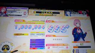 【CHUNITHM】 お返事まだカナ？おじさん構文！ ULTIMA 1落ち手元カナ？