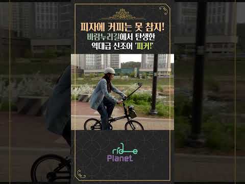 바람 타고 날아온 '이 냄새' 때문에 결국 정신줄 놓았…