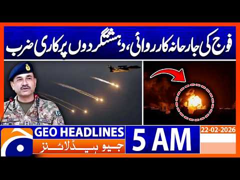 Powerful Strike | Pakistan Forces Hit Terror Strongholds Hard | Headlines Geo News 5 AM 22 Feb 2026