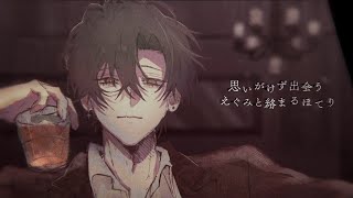 - RuLu - あそび feat.9Lana