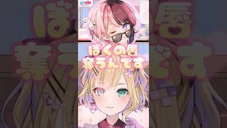 ぶいすぽメンバーのヤバい人で橘ひなのを挙げる胡桃のあwww【胡桃のあ/ぶいすぽ 切り抜き】#shorts #胡桃のあ #橘ひなの #犬山たまき #ぶいすぽ