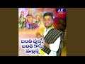 Banthi Puse Banthi Kase Mallanna