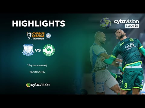 ΑΠΟΛΛΩΝ - ΑΚΡΙΤΑΣ ΧΛΩΡΑΚΑΣ (4-0) 19η Αγωνιστική 24.01.2026