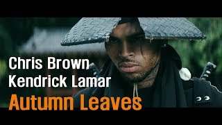Chris Brown - Autumn Leaves (feat. Kendrick Lamar)(가사/자막/번역/해석)