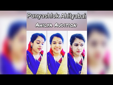 Vidhi Tiwari Punyashlok Ahilyabai - Audition Clip |SonyTV| Ahilyabai|