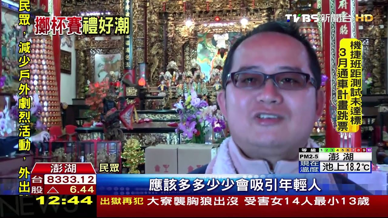 慶元宵!擲6次聖杯 「11代喬丹鞋」帶回家