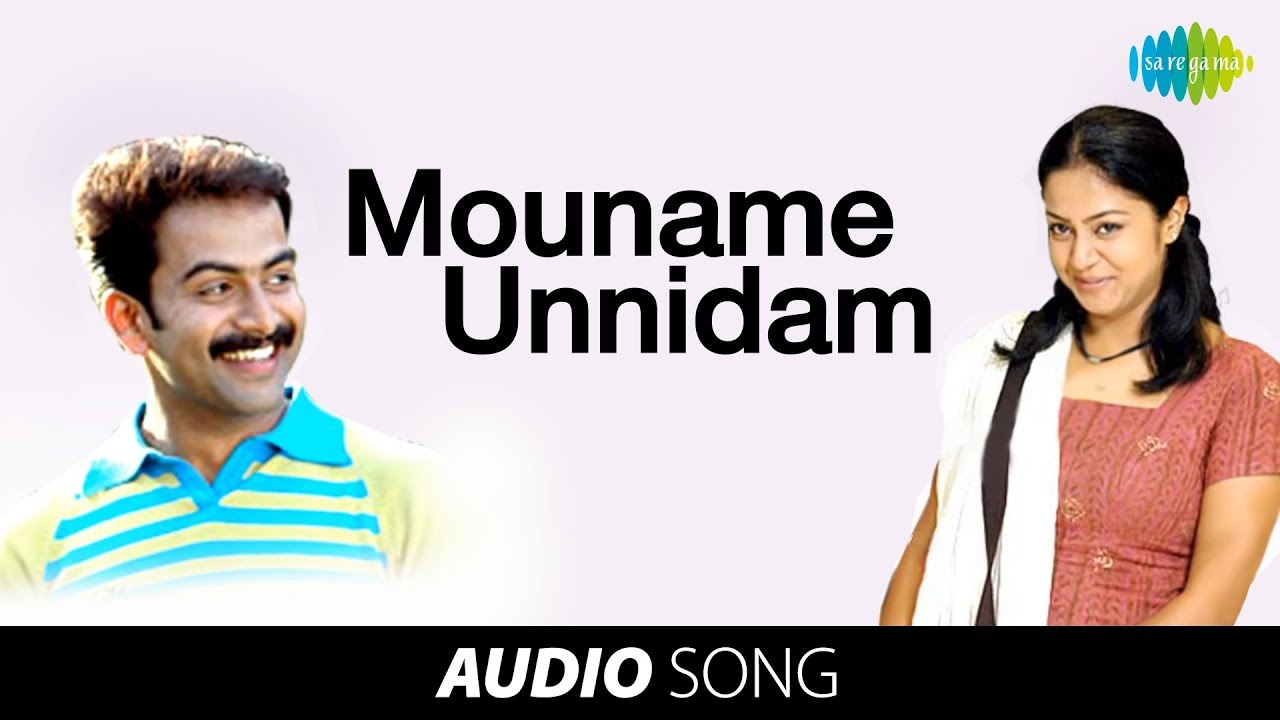 Mouname Unnidam Song Lyrics | Mozhi | Srinivas