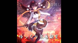 初投稿&お知らせ