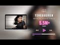 Yenggugiren Gowri Arumugam Official Music Video