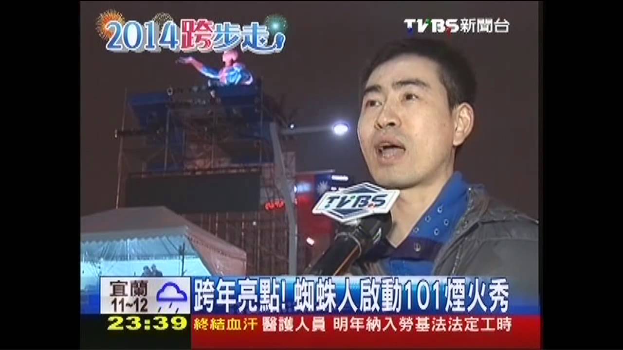 冷氣團發威　暖氣機業績成長5成