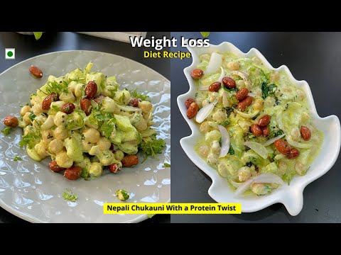 Weight loss Recipe | Lose Weight with This Gut-Friendly Protein Diet | Nepali Chukauni (No Potato)