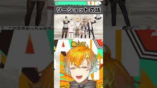 花畑チャイカとのツーショットについて話す宇佐美リト【 にじさんじ / 切り抜き / 宇佐美リト / 花畑チャイカ 】