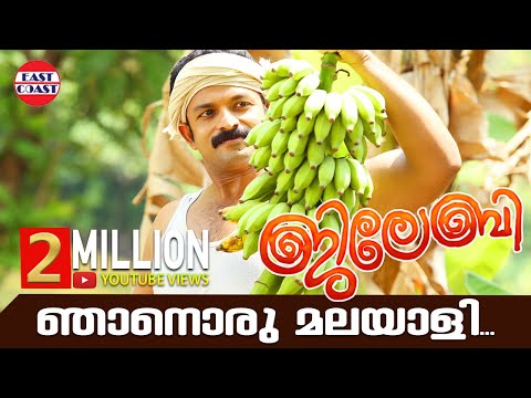 www malayalam video songs www malayalam video songs
