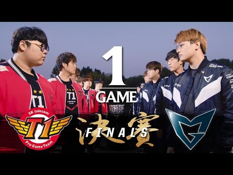 【Riot】SKT vs SSG Game1 Highlights - 2017 世界大賽決賽 2017 World Championship Finals