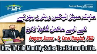 Sales Tax Return Filing Process 2023 I How To File Monthly Sales Tax Return In Pakistan.