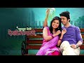 Julun Yeti Reshimgathi Full Title Track जुळून येती रेशीमगाठी श